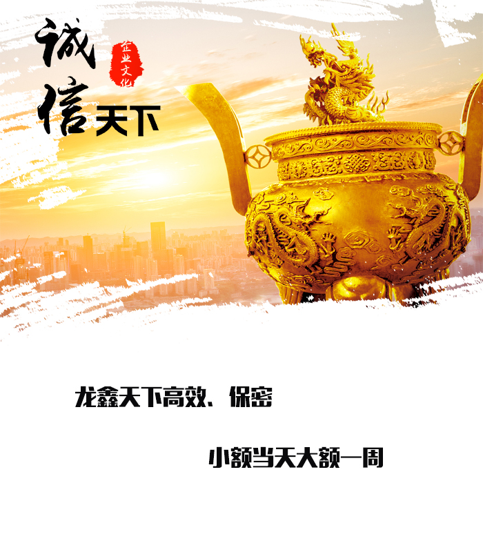 周宁要债公司